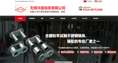 Desktop Screenshot of h-hw.com
