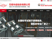 Tablet Screenshot of h-hw.com